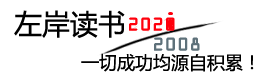 宫艺诺知识网